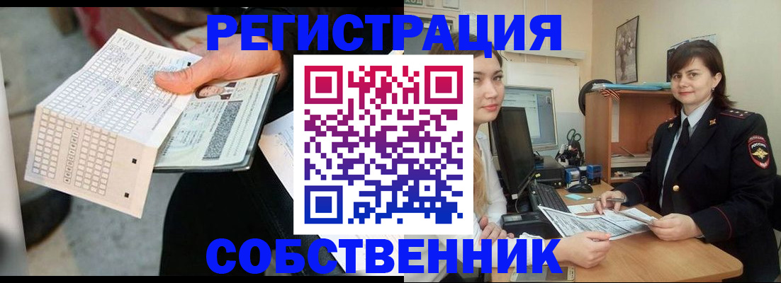 временная регистрация адрес в Вологодской области